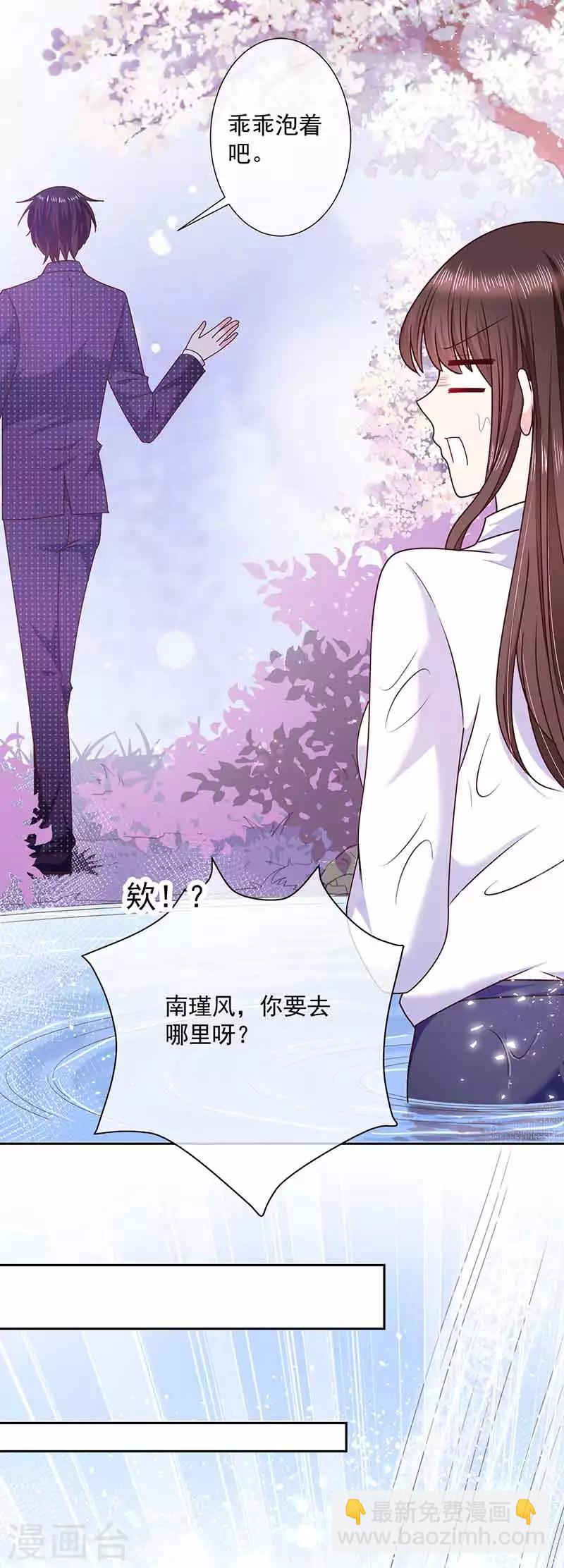 第108话 魔兽来袭-第109话