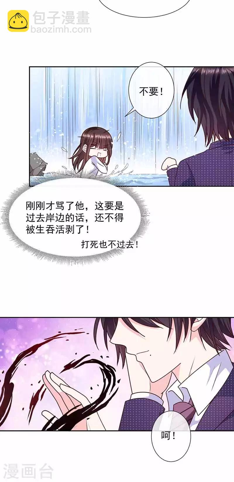 第108话 魔兽来袭-第109话