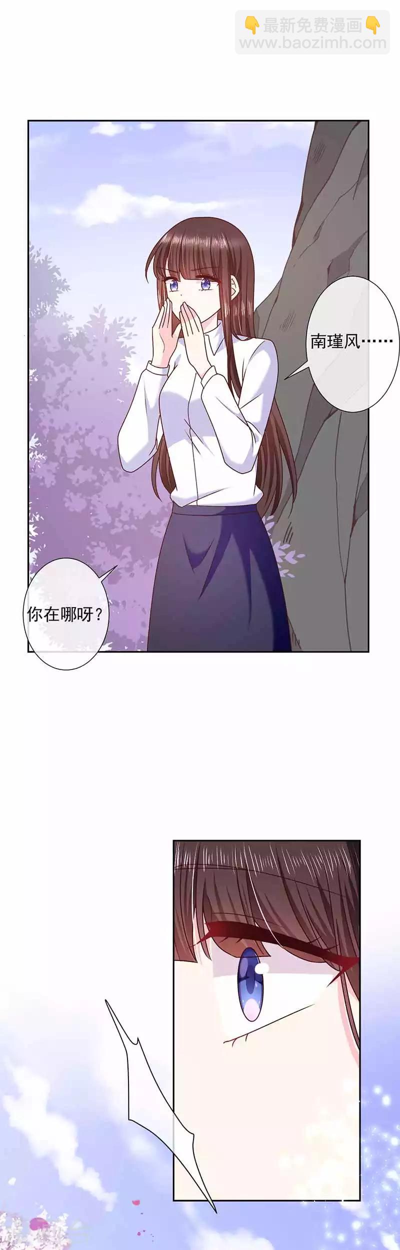 第108话 魔兽来袭-第109话