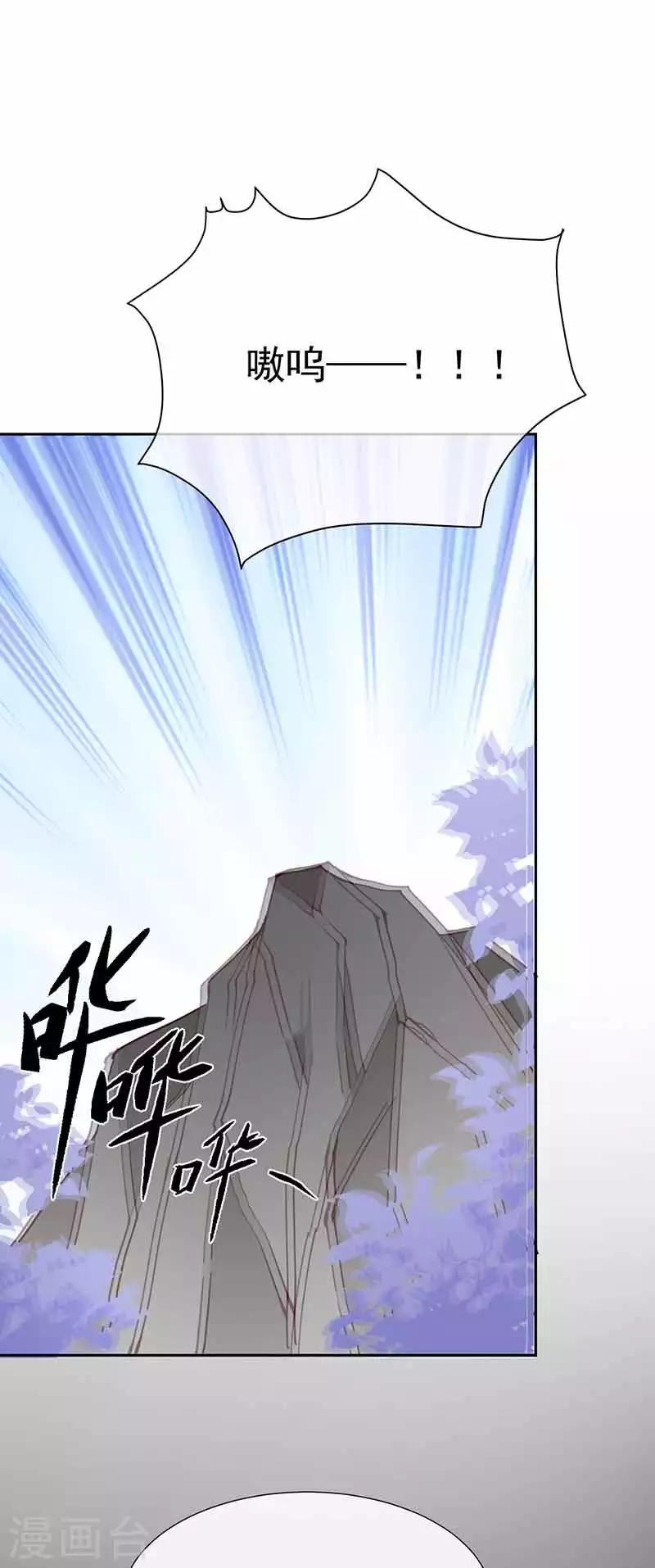 第108话 魔兽来袭-第109话