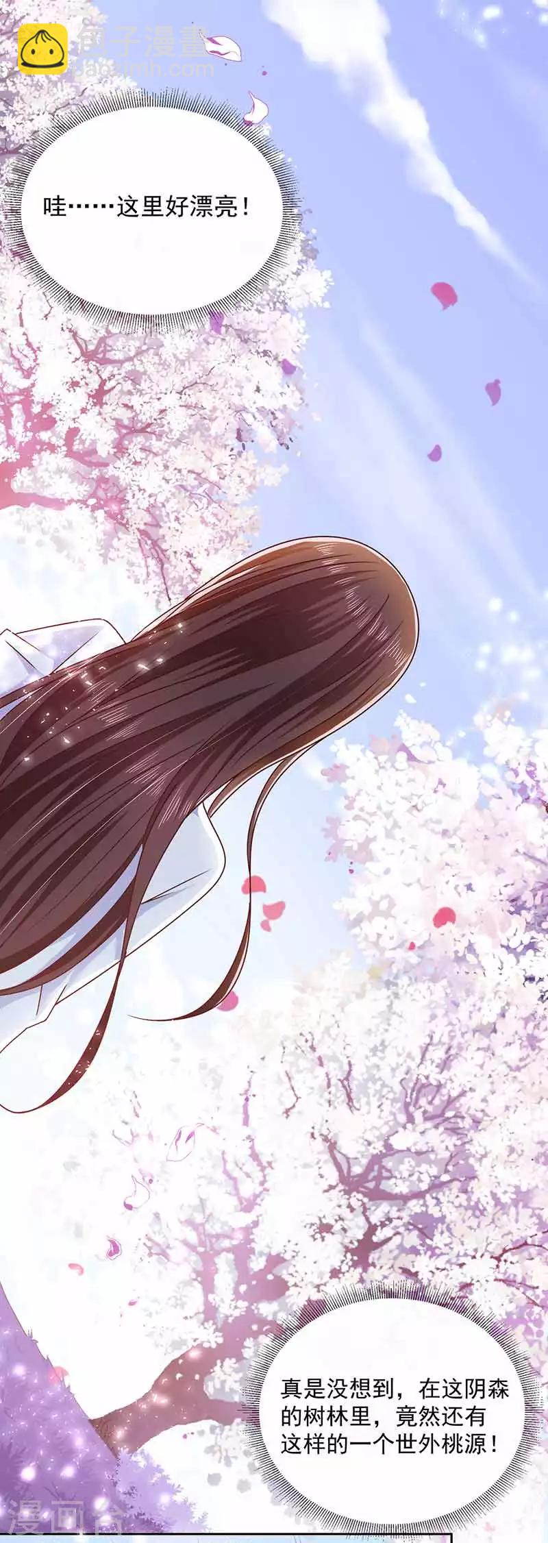 第108话 魔兽来袭-第109话