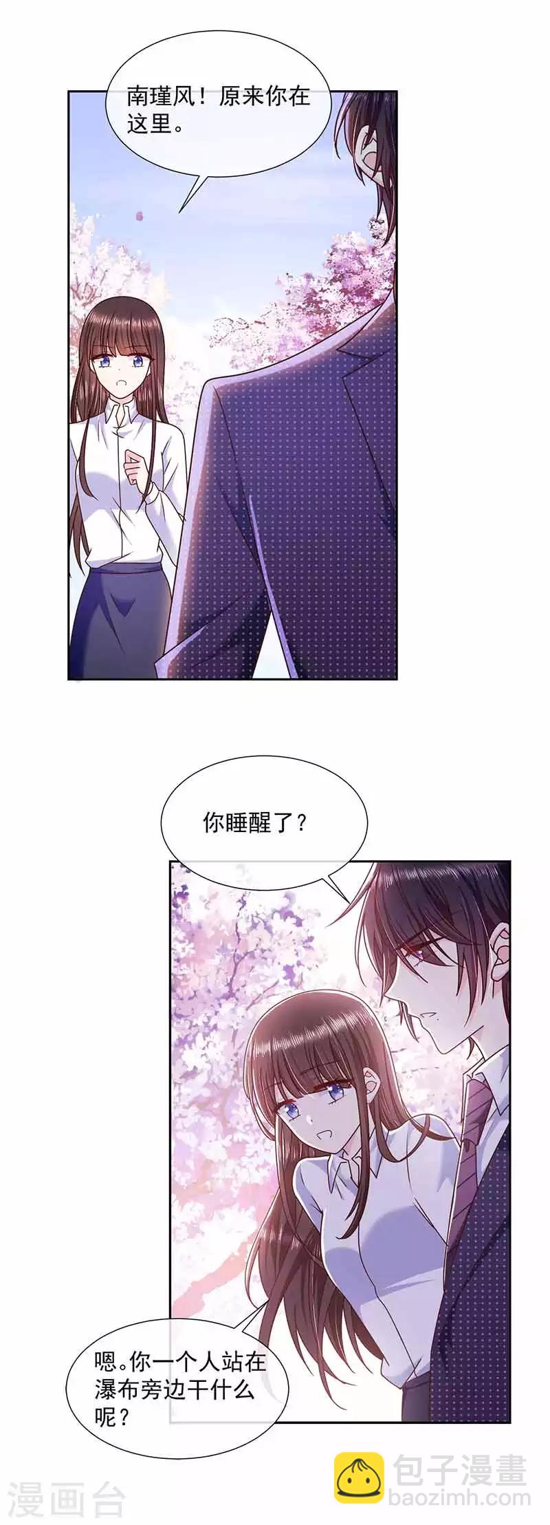 第108话 魔兽来袭-第109话