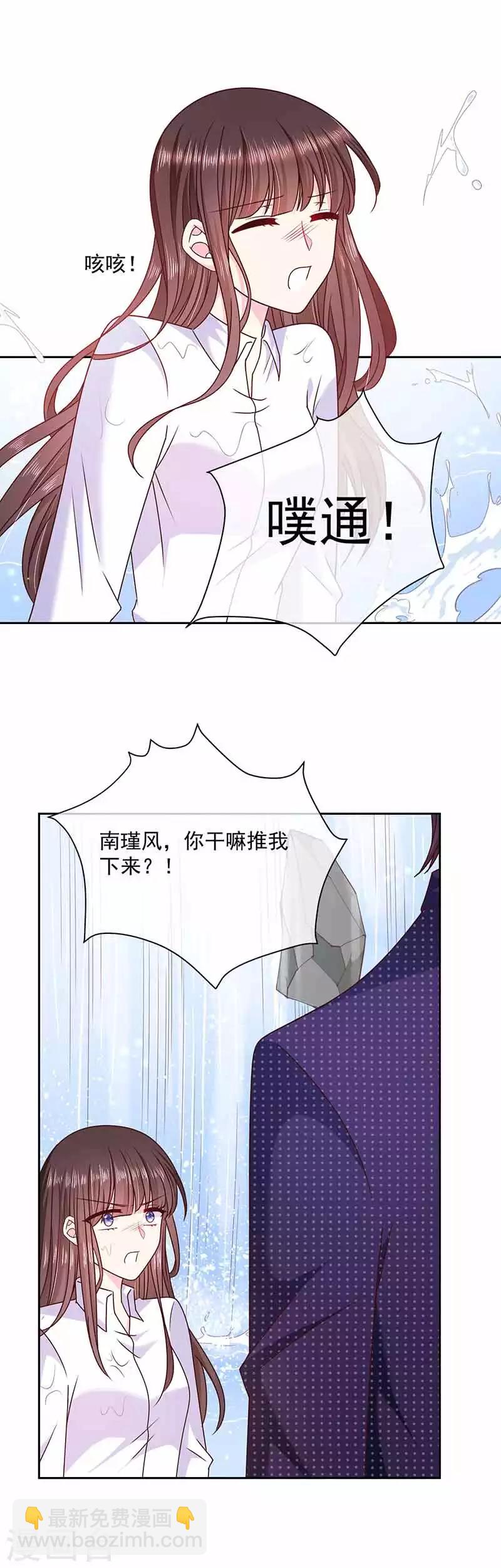 第108话 魔兽来袭-第109话