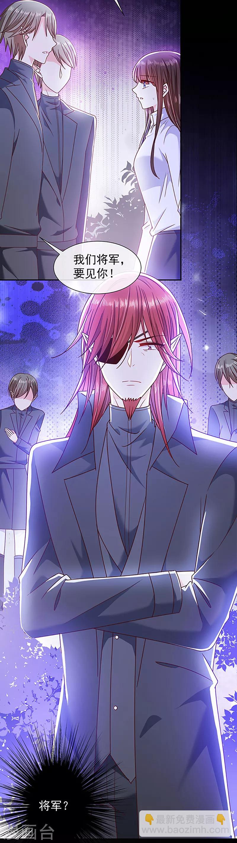 第110话 魔界将军-第111话