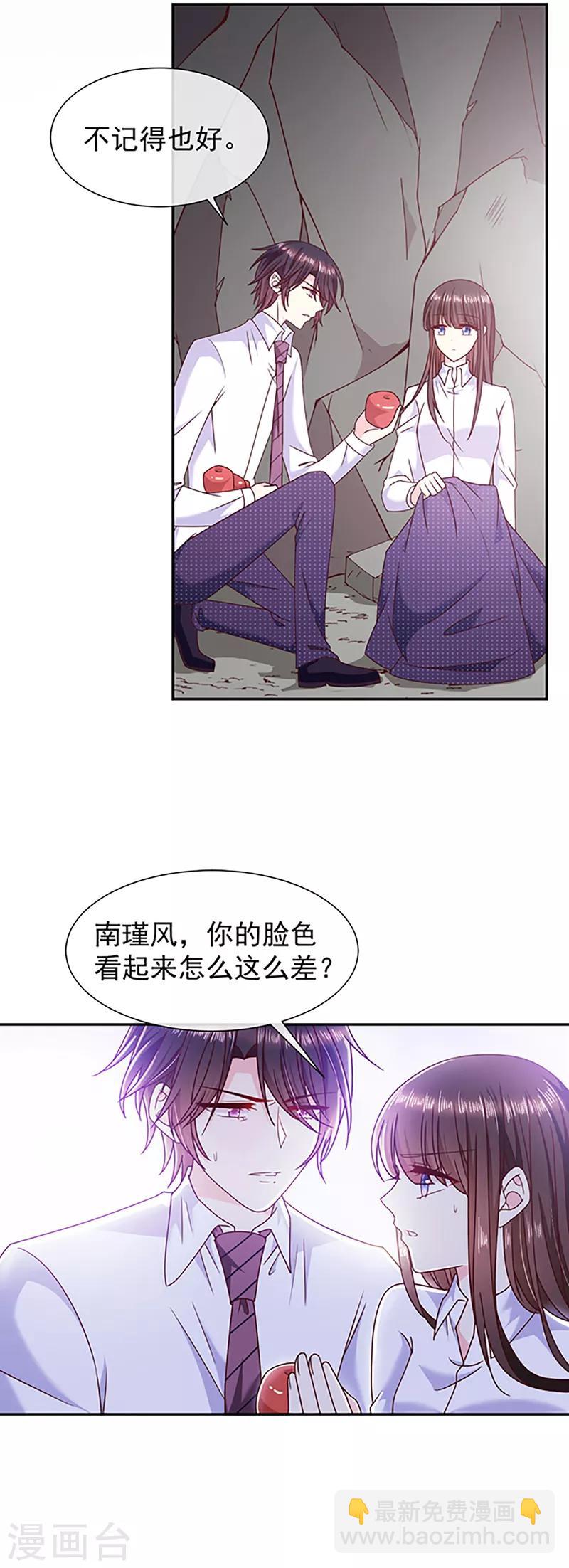 第110话 魔界将军-第111话