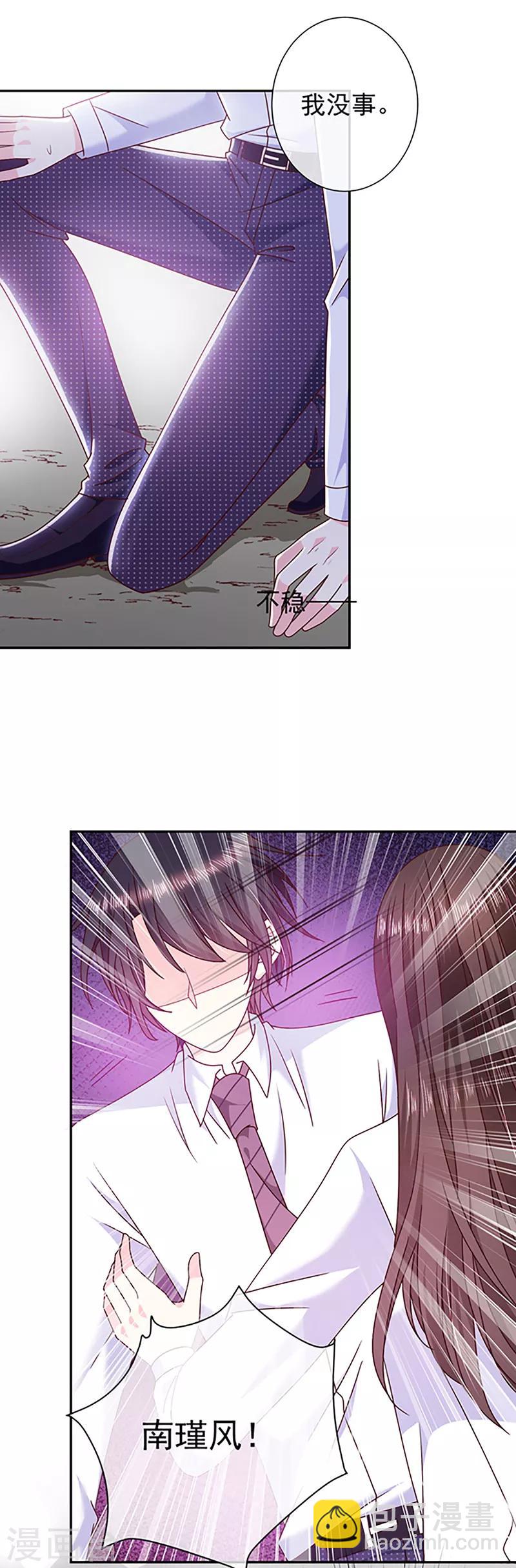 第110话 魔界将军-第111话