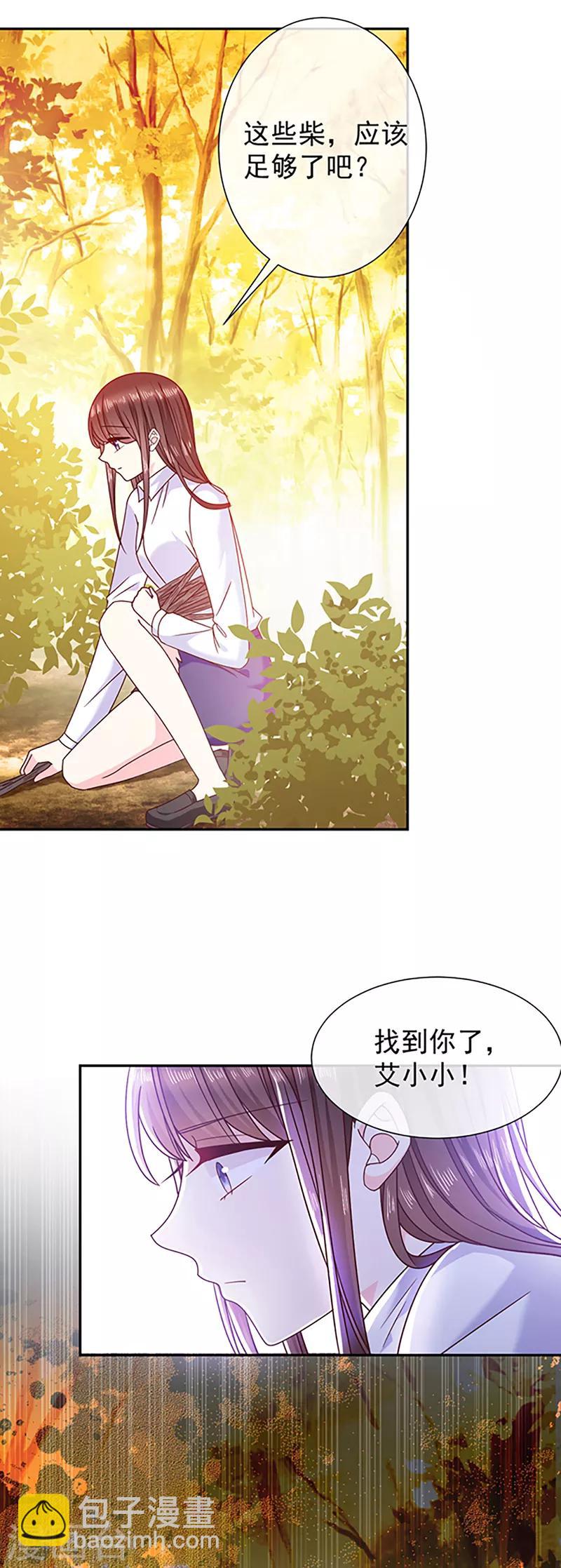 第110话 魔界将军-第111话