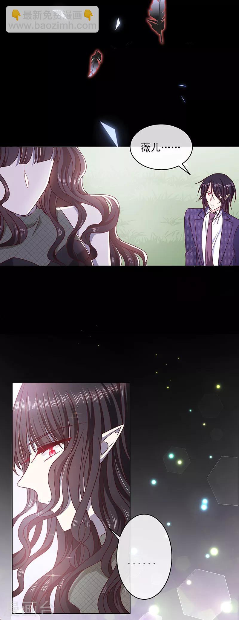 第112话 女王苏醒-第113话