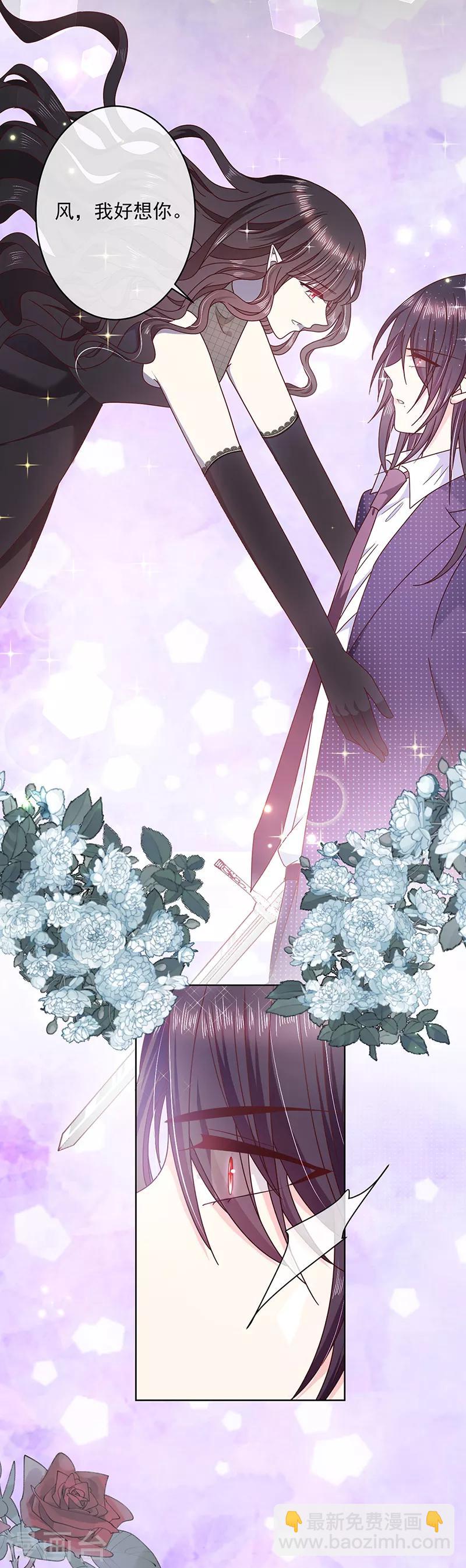 第112话 女王苏醒-第113话