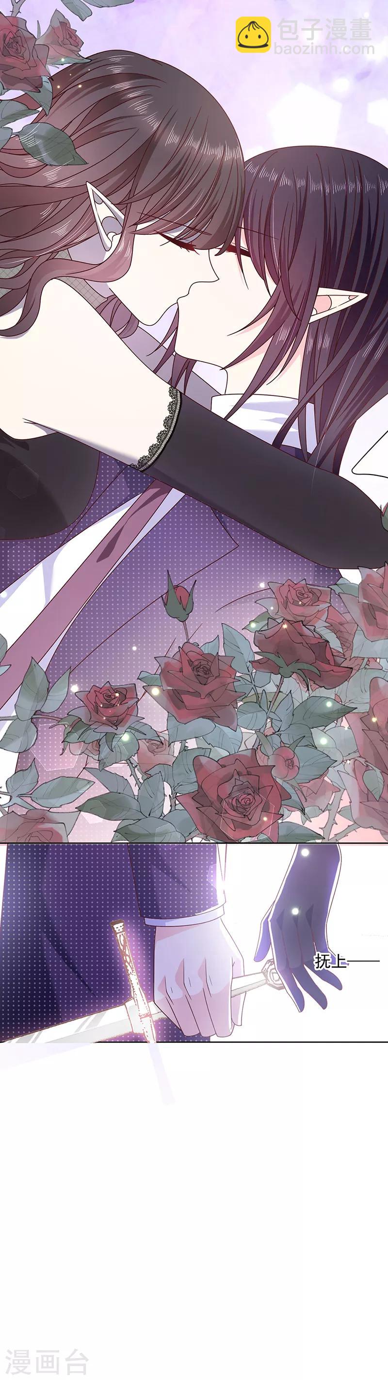 第112话 女王苏醒-第113话