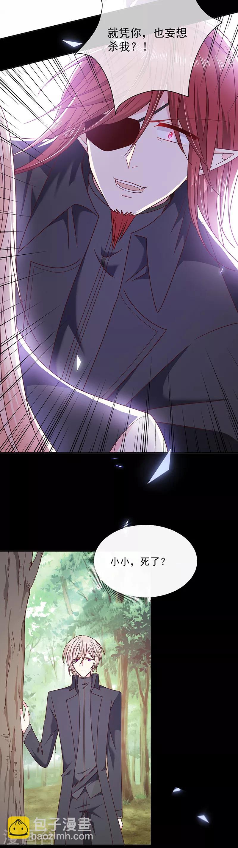 第112话 女王苏醒-第113话