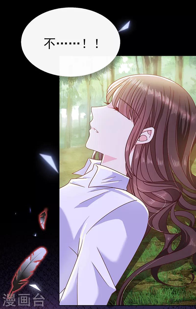 第112话 女王苏醒-第113话