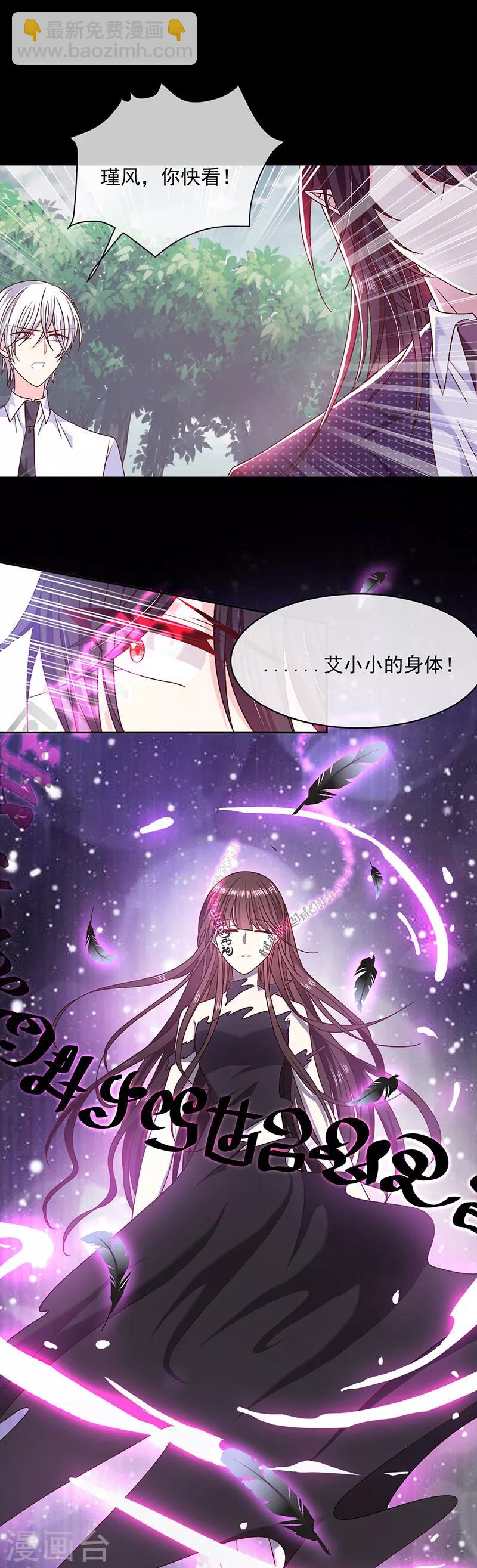 第112话 女王苏醒-第113话