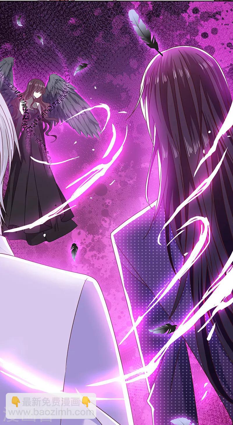 第112话 女王苏醒-第113话