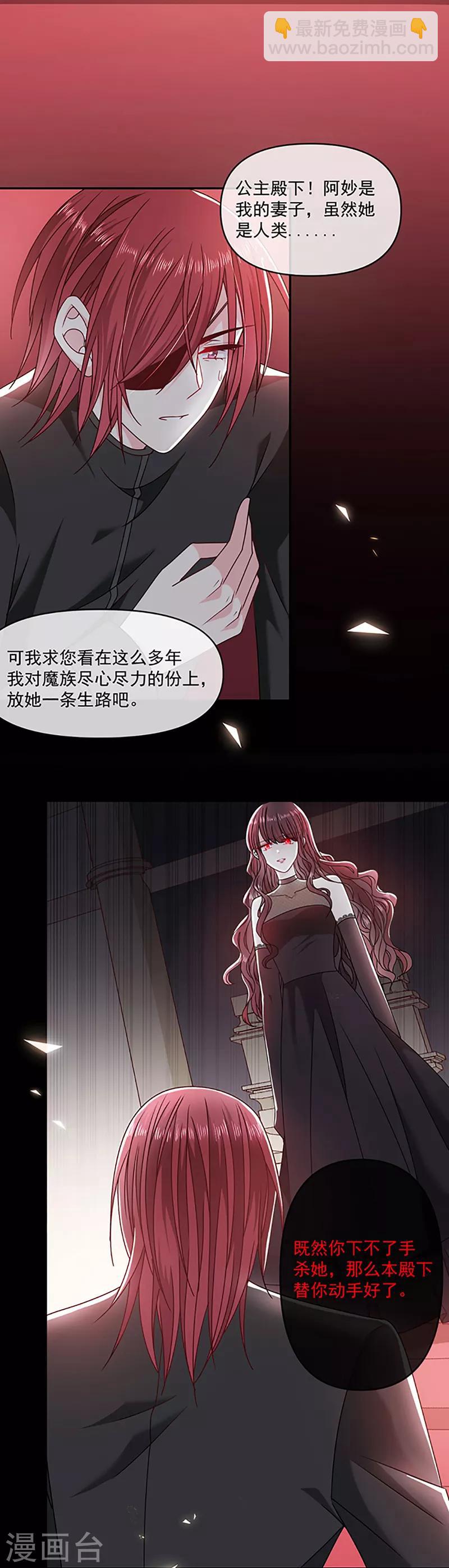 第114话 云家兄弟的过往-第115话