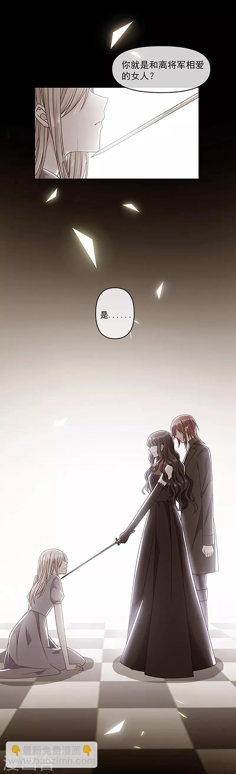 第114话 云家兄弟的过往-第115话