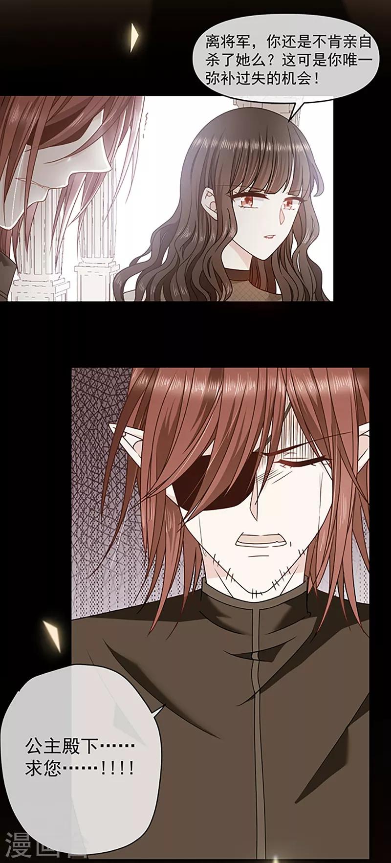 第114话 云家兄弟的过往-第115话