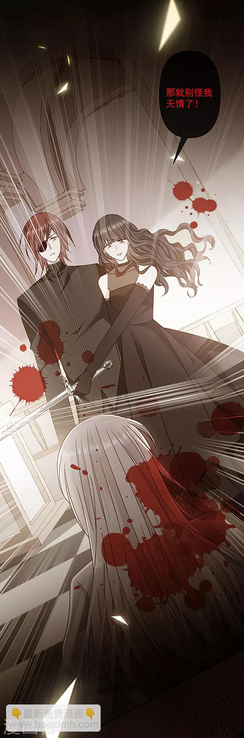 第114话 云家兄弟的过往-第115话