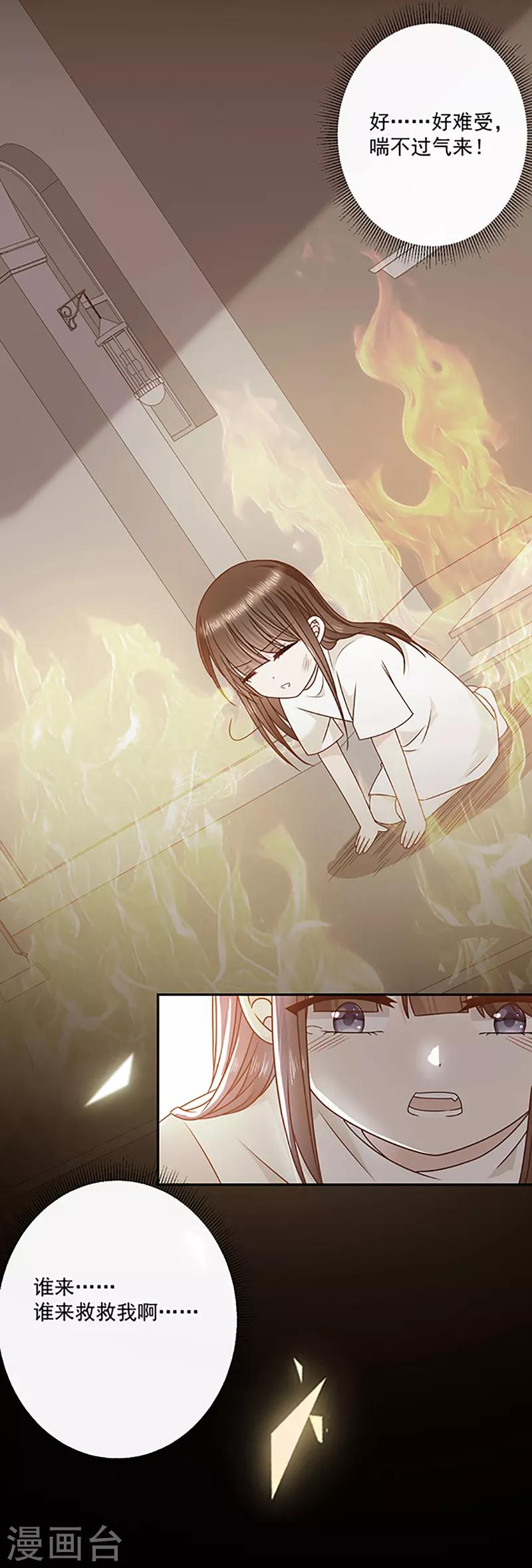 第114话 云家兄弟的过往-第115话