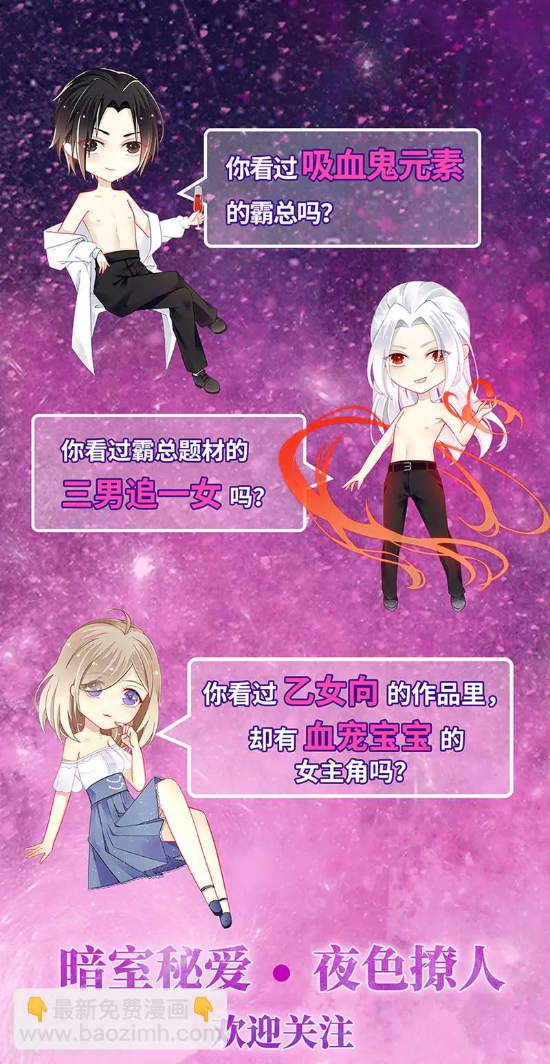 第114话 云家兄弟的过往-第115话