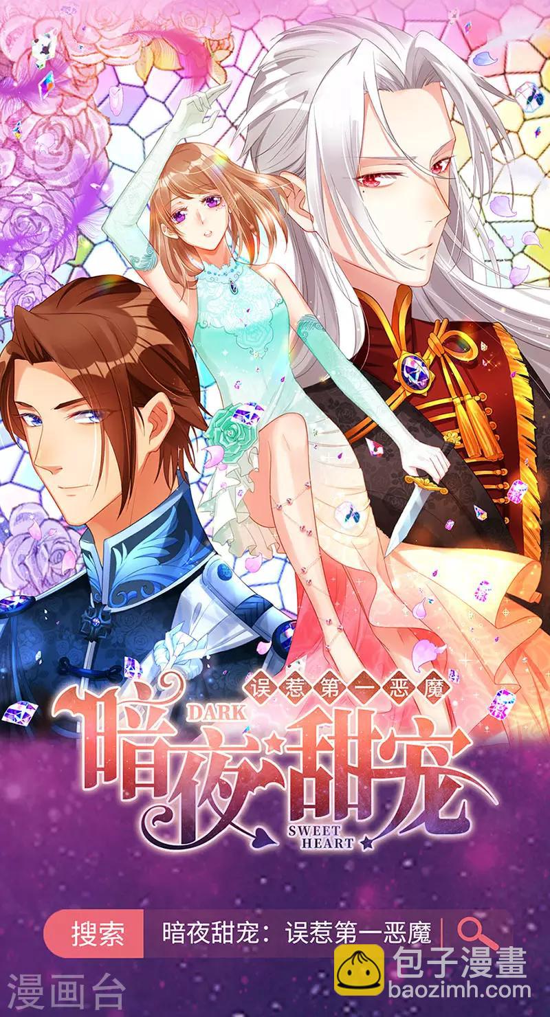 第114话 云家兄弟的过往-第115话