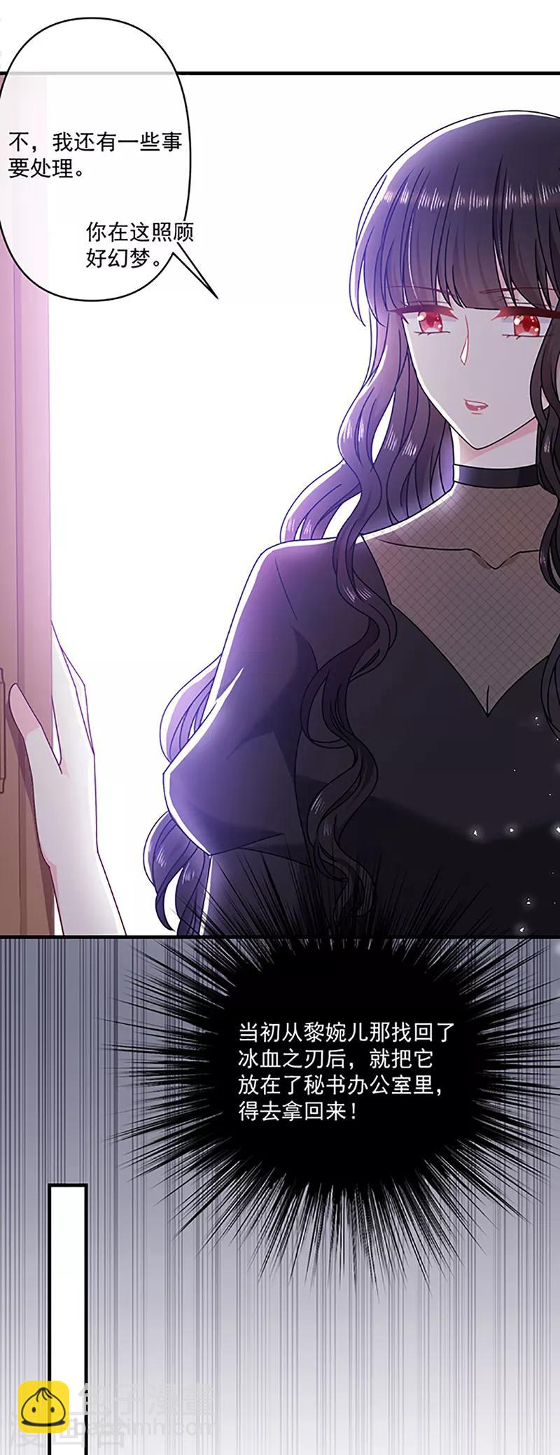 第114话 云家兄弟的过往-第115话