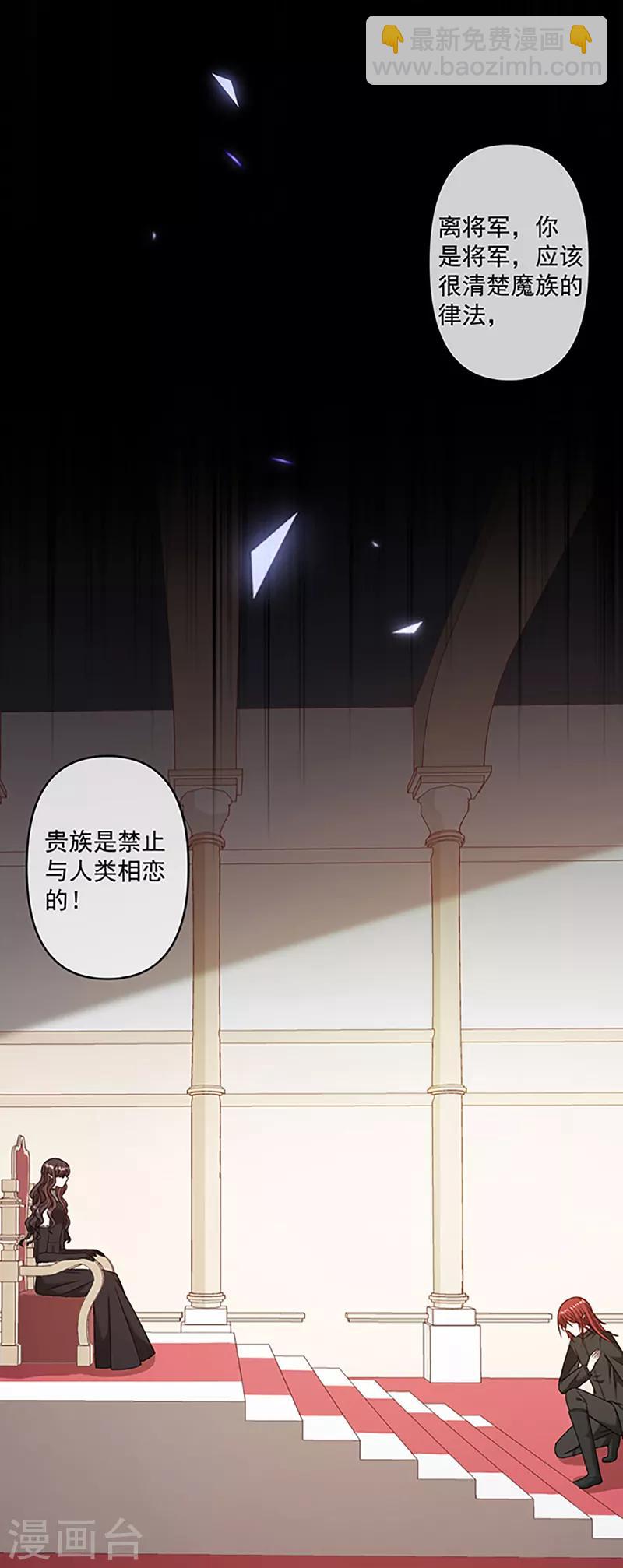 第114话 云家兄弟的过往-第115话