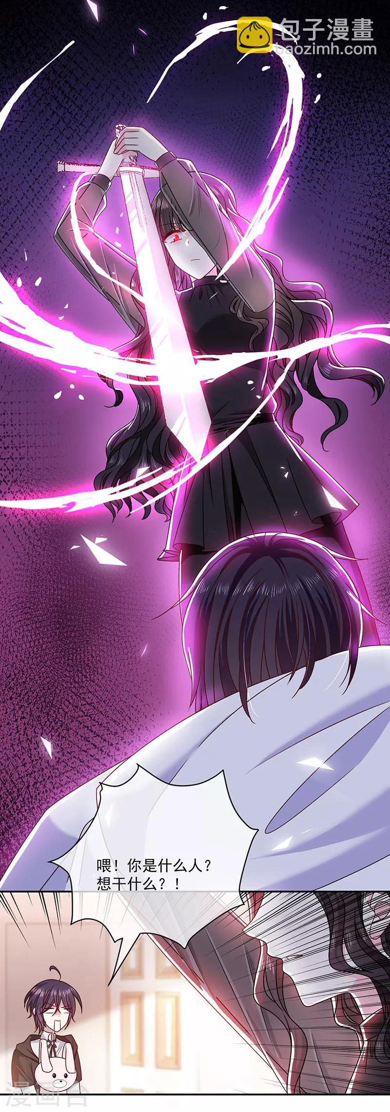 第116话 昔日情人今反目-第117话