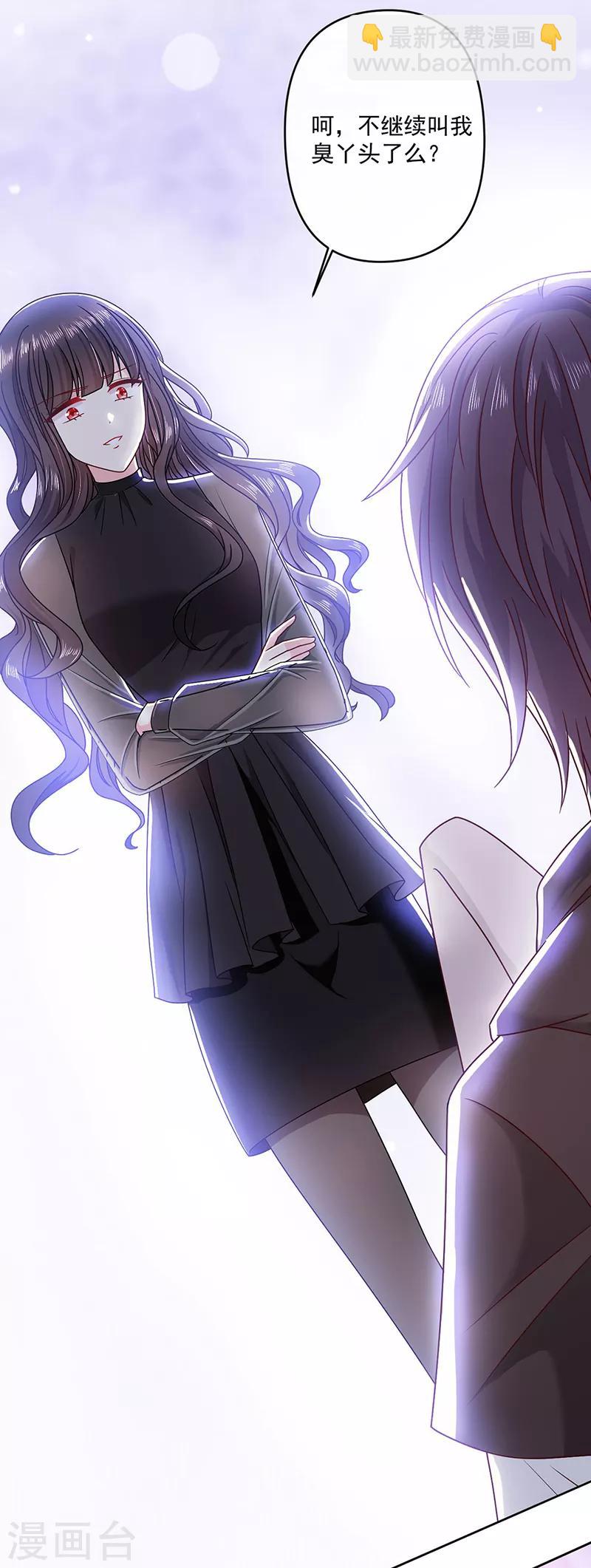 第116话 昔日情人今反目-第117话