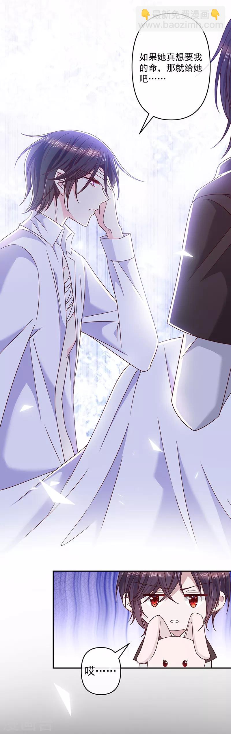 第116话 昔日情人今反目-第117话