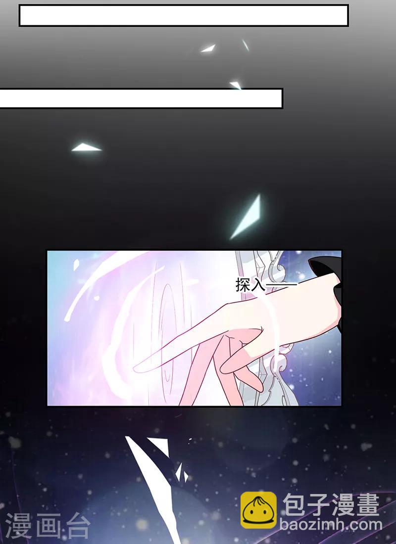 第116话 昔日情人今反目-第117话