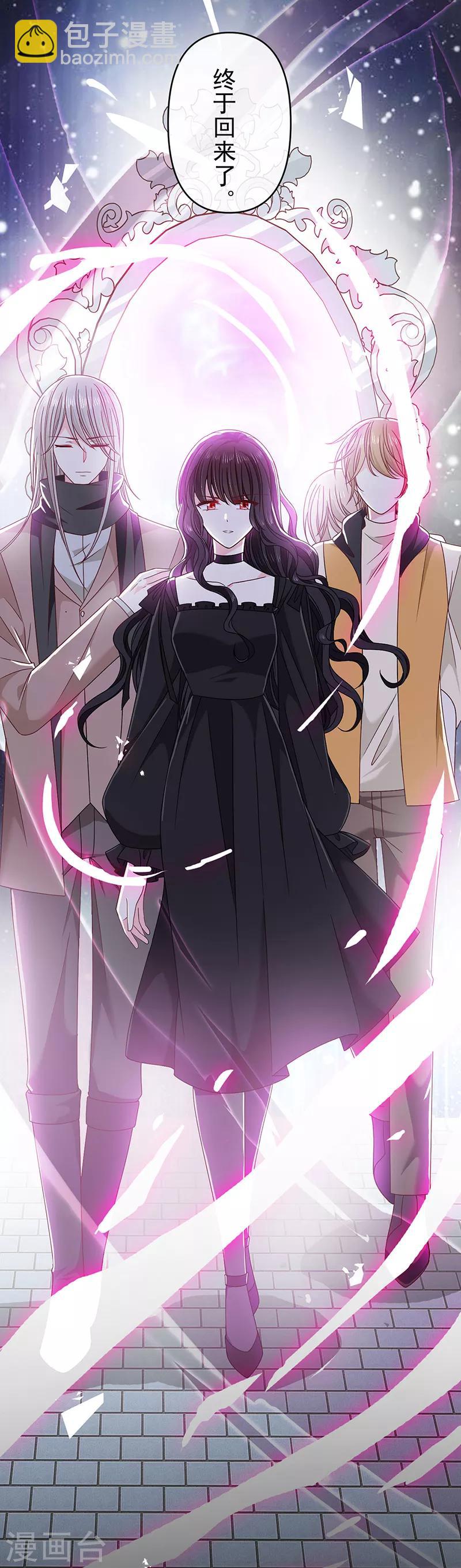 第116话 昔日情人今反目-第117话