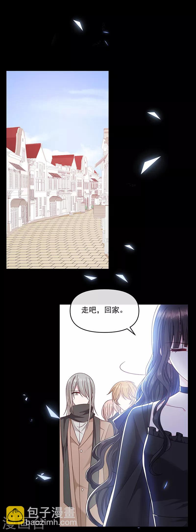 第116话 昔日情人今反目-第117话