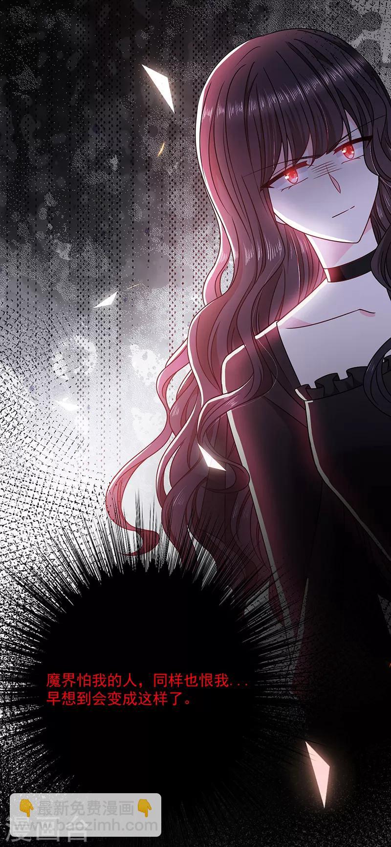 第116话 昔日情人今反目-第117话