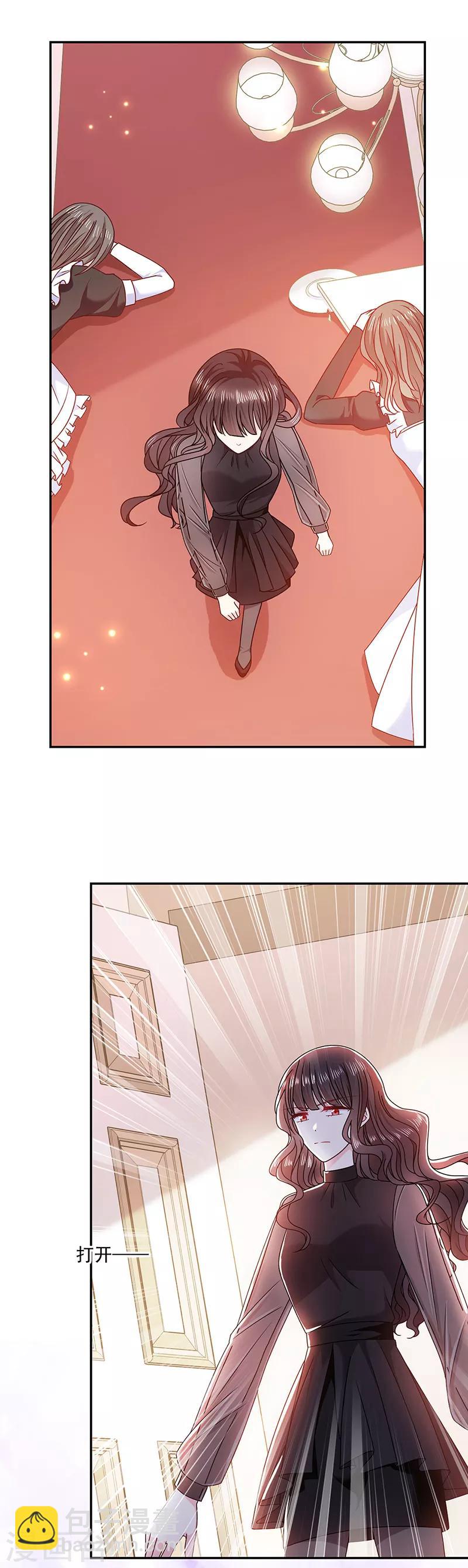 第116话 昔日情人今反目-第117话