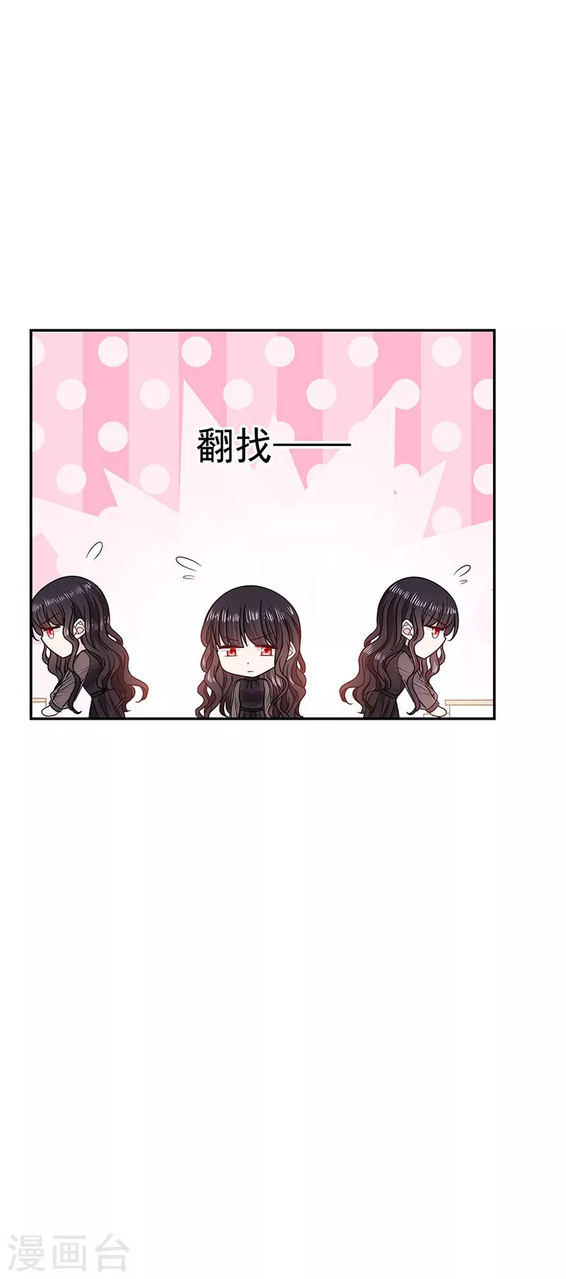 第116话 昔日情人今反目-第117话