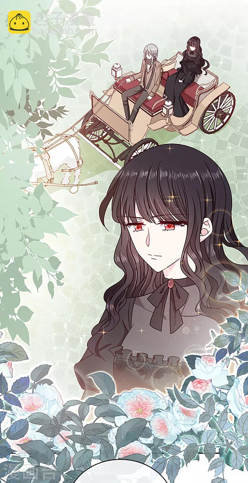 第118话 魔石圣杯-第119话