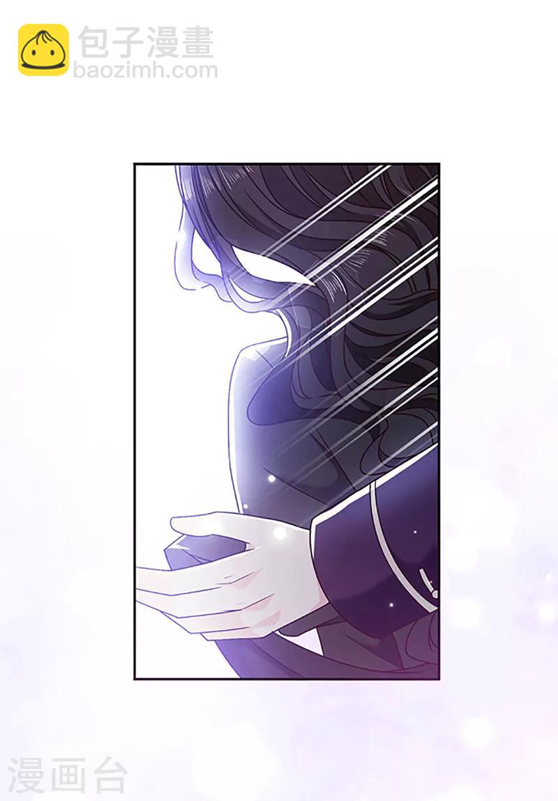 第118话 魔石圣杯-第119话