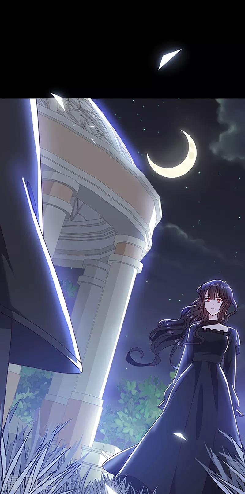 第118话 魔石圣杯-第119话