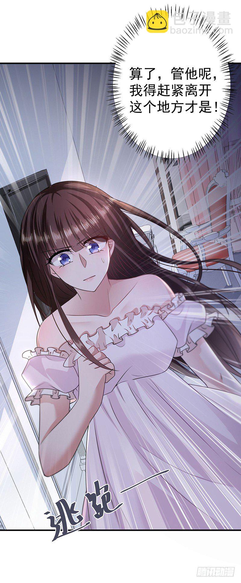 月圆之夜-第13话