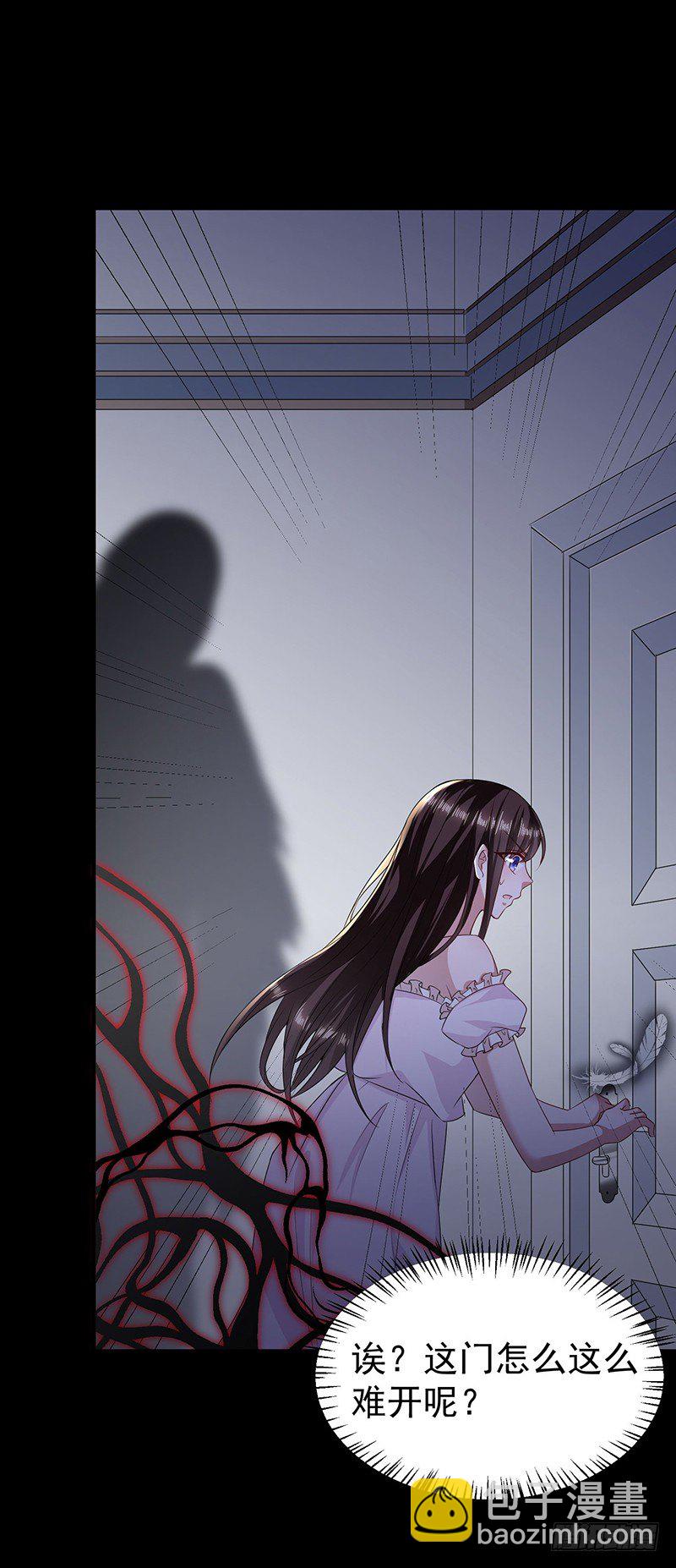 月圆之夜-第13话