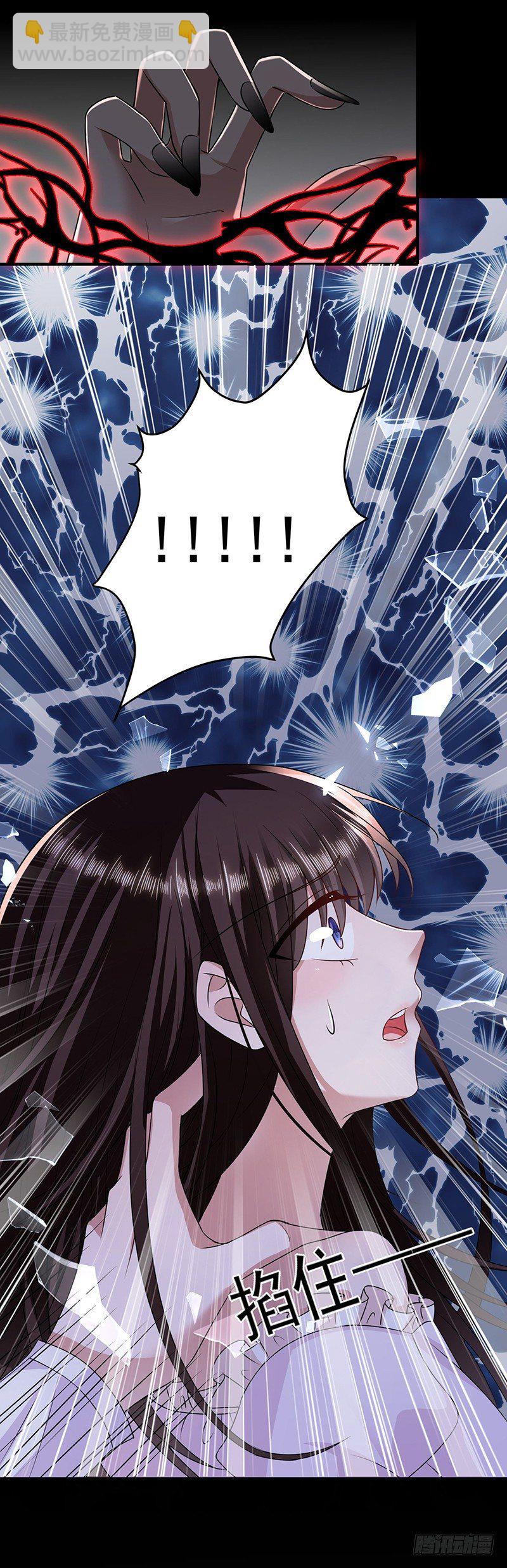 月圆之夜-第13话