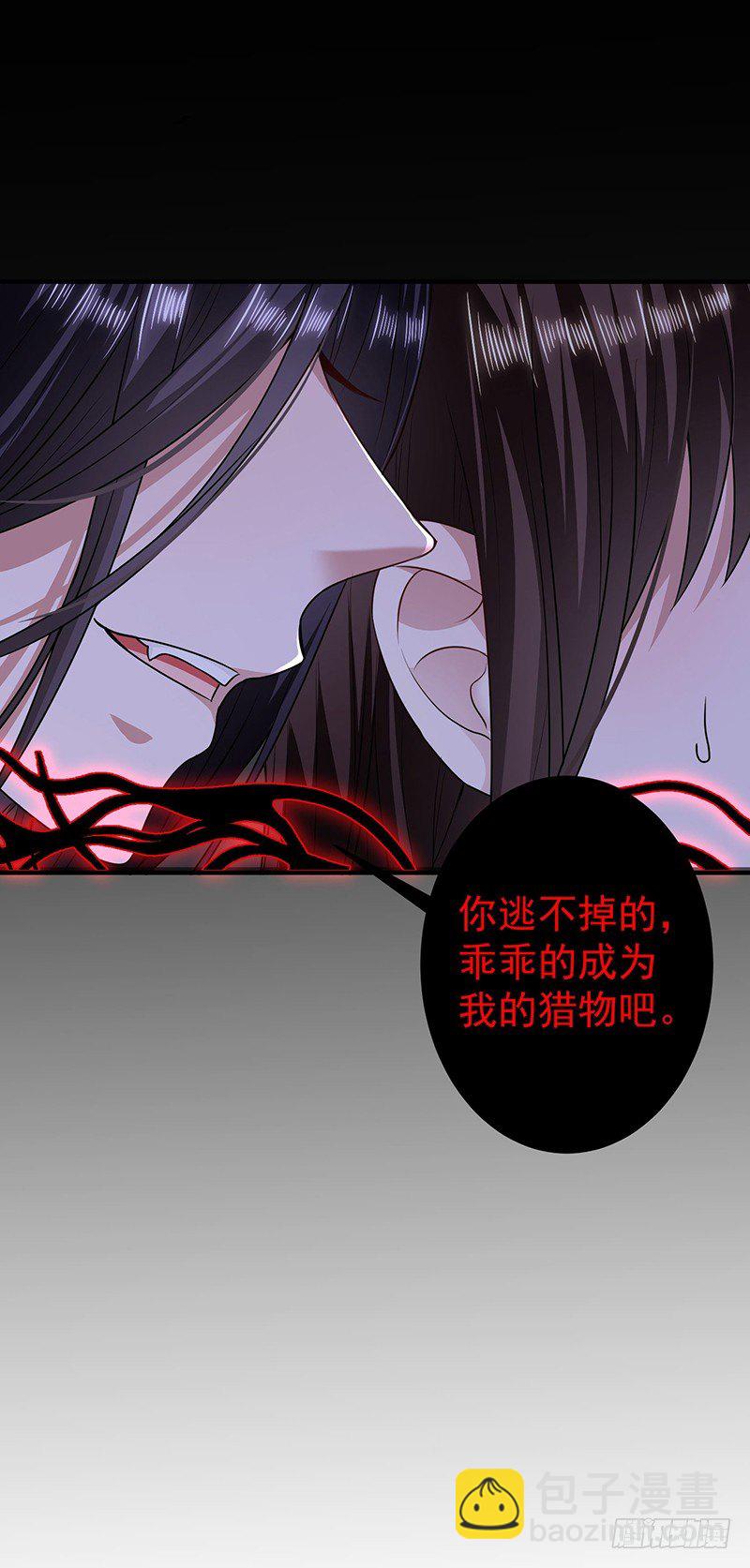 月圆之夜-第13话