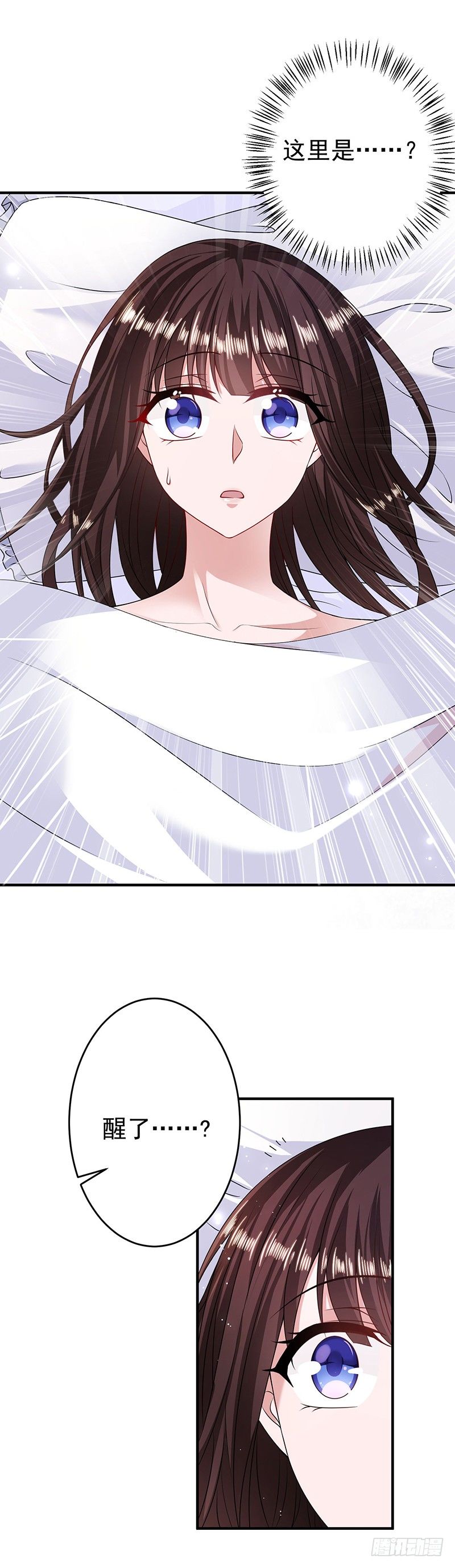 月圆之夜-第13话