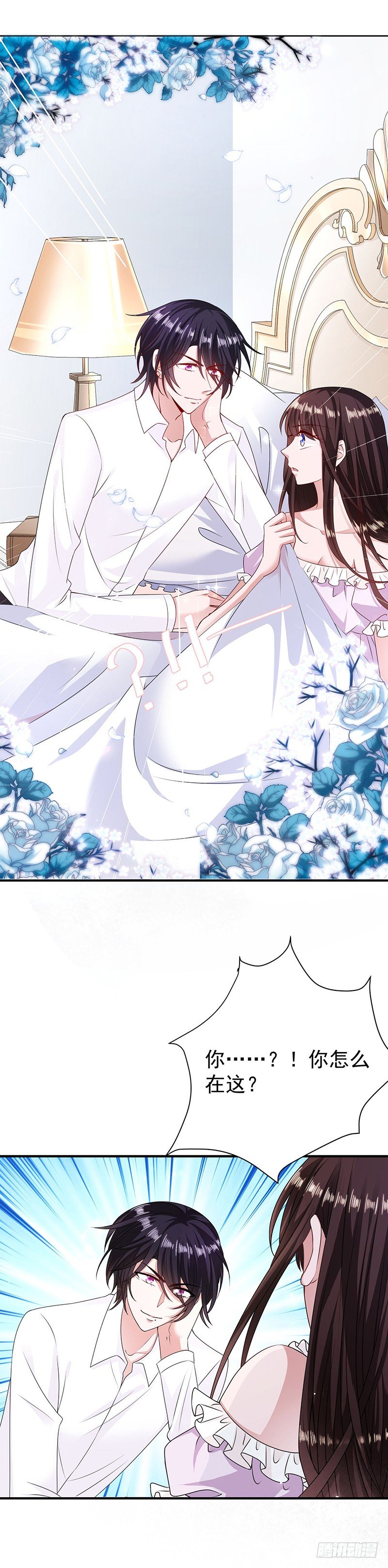 月圆之夜-第13话