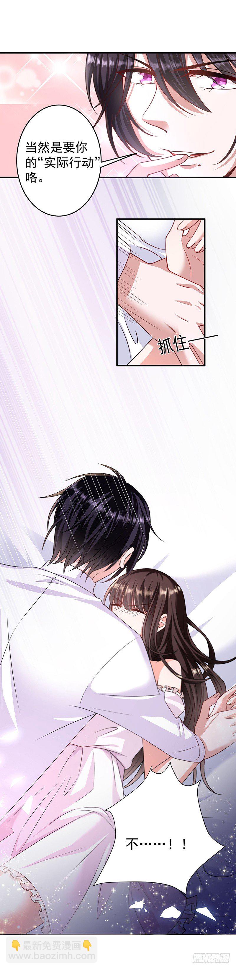 月圆之夜-第13话