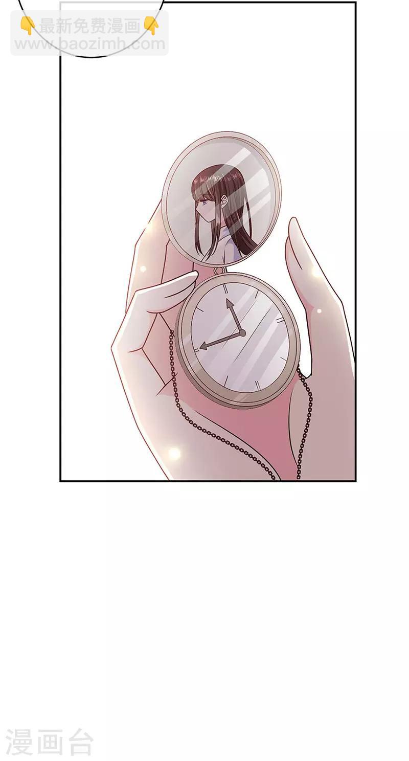 第120话 我成了她的替身爱人？-第121话