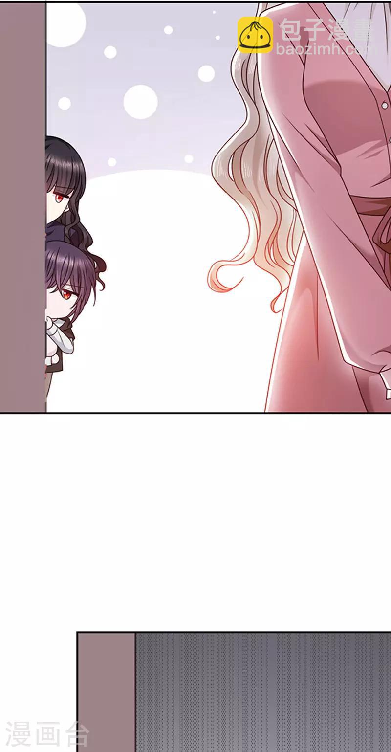 第122话 醋意难平-第123话