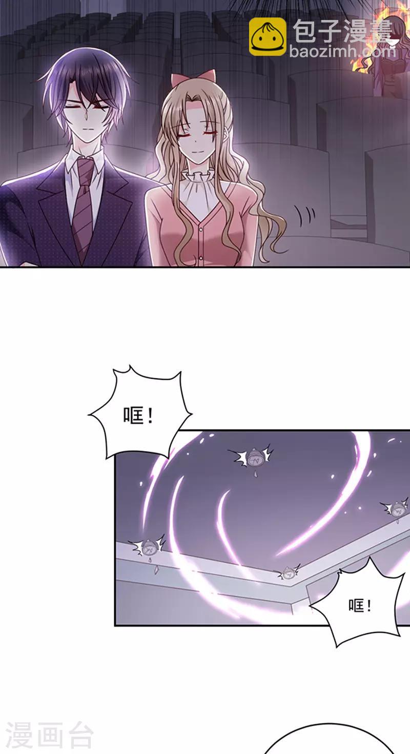 第122话 醋意难平-第123话