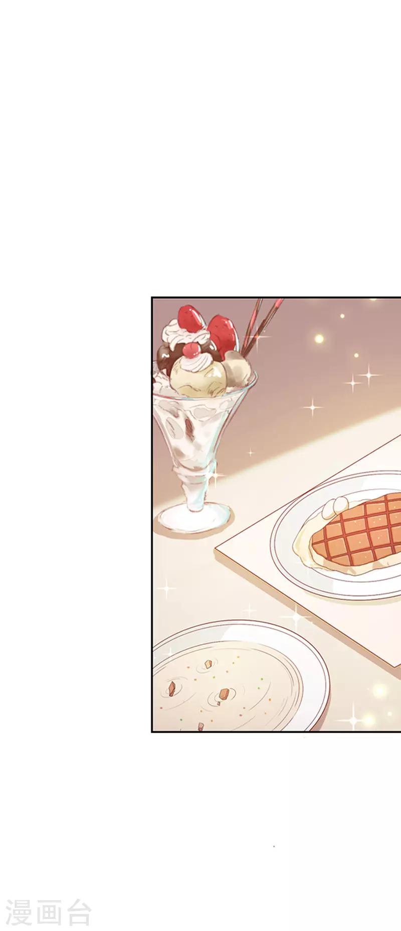 第122话 醋意难平-第123话